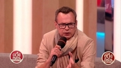 «Кто считает ее алкоголичкой – засуньте свое мнение в одно место», – Владимир Левкин встал на защиту Марины Хлебниковой. Пусть говорят. Фрагмент