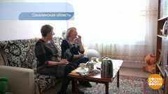 Новый год – в новой квартире!  Доброе утро. Фрагмент