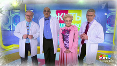 Жить здорово! Анонс