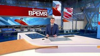 Время Первый Канал Новогодний Выпуск Время Первый Канал Новогодний Выпуск