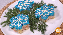 Салат со снежинками. Доброе утро. Фрагмент 