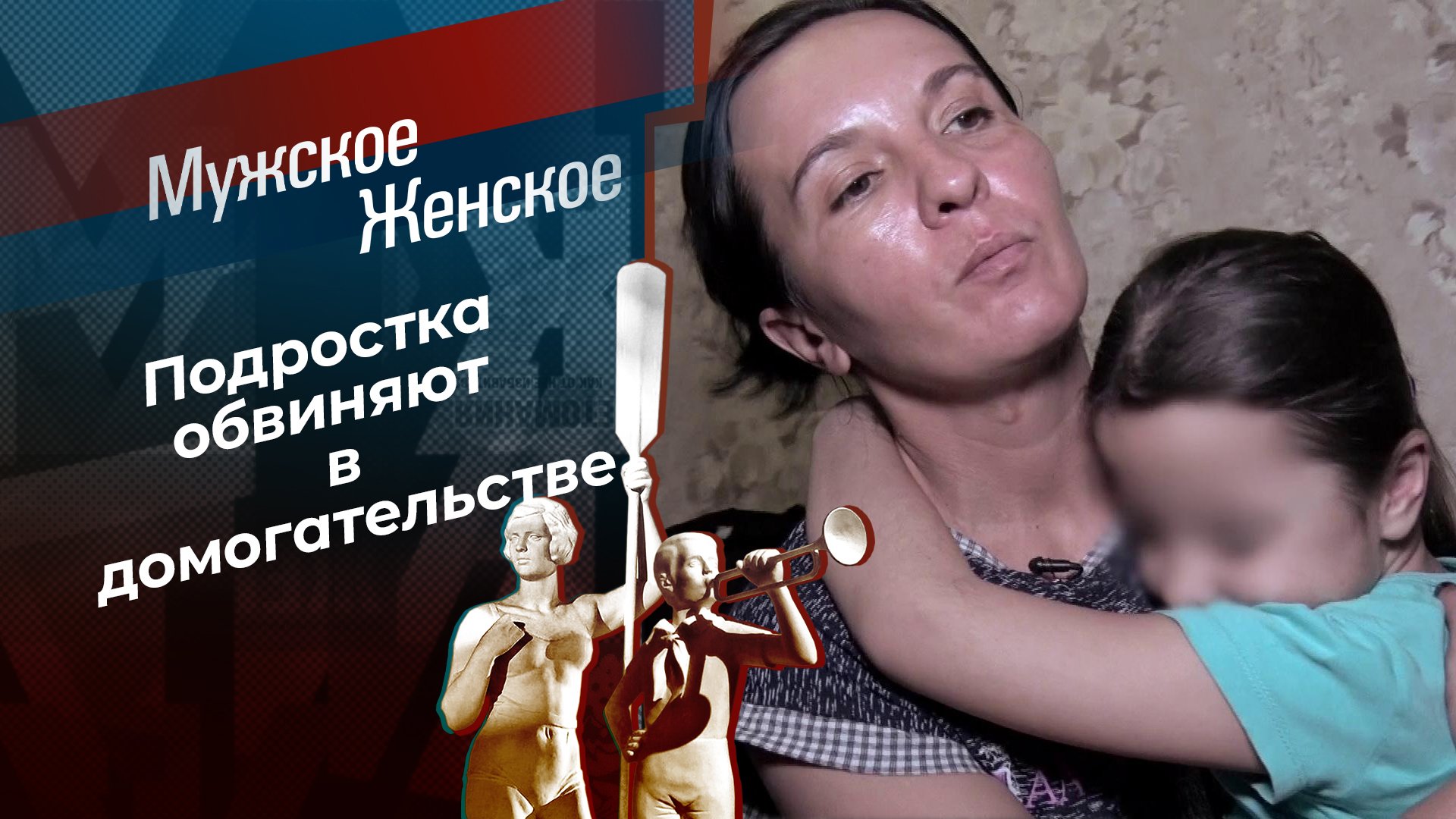 Мужское Женское Новые Выпуски Сентябрь 2022 Года Мужское Женское Новые Выпуски Сентябрь 2022 Года