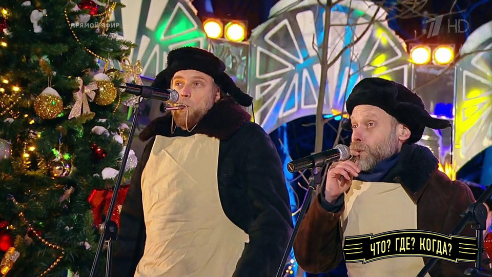 «Отава Ё». Что? Где? Когда? Фрагмент.