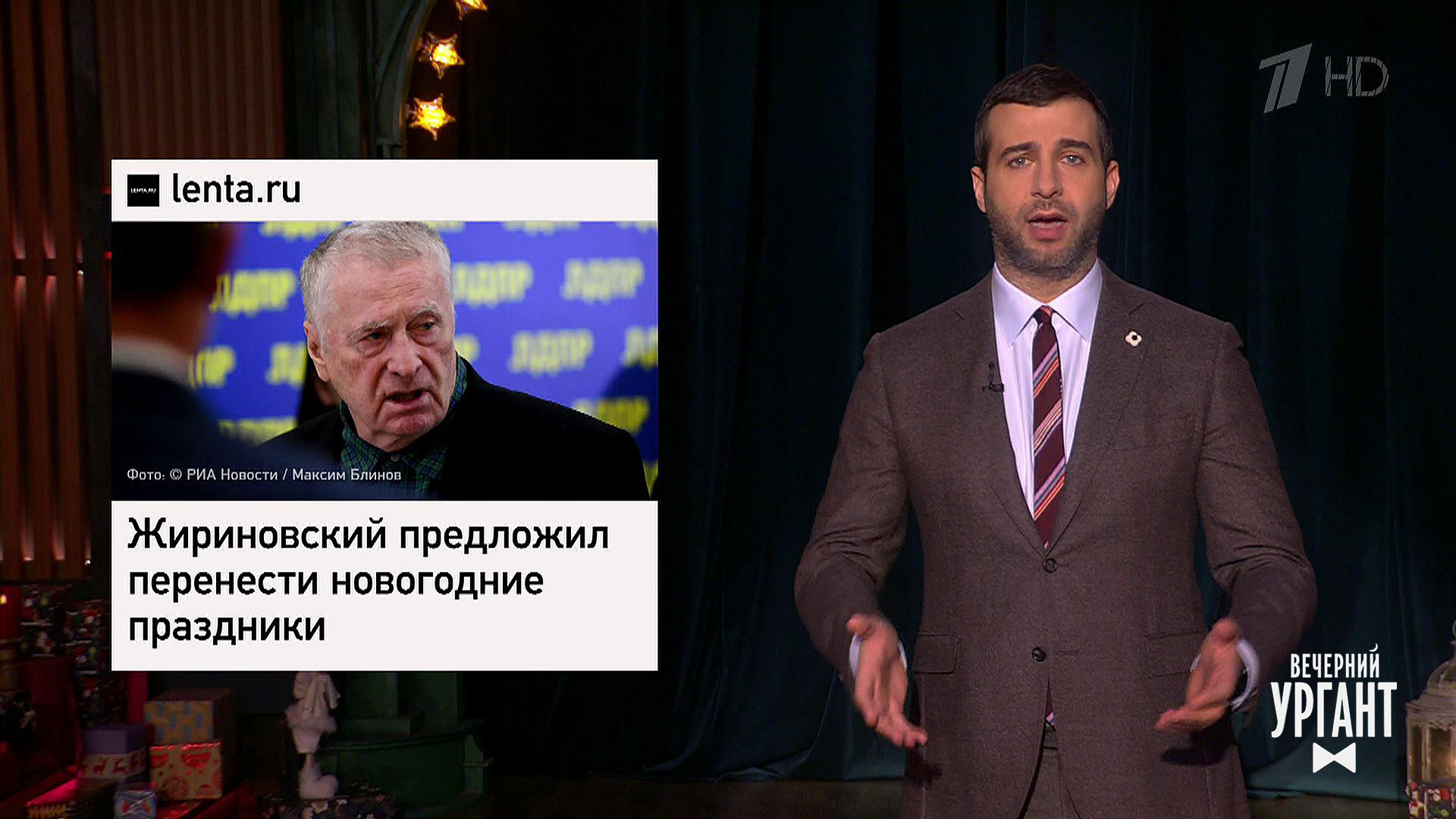 Программа «Вечерний Ургант» 2022: актеры, время выхода и описание на Первом  канале / Channel One Russia