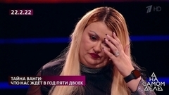 "Ванга сказала мне, что бутон раскроется четырежды", – многодетная мать рассказала о сбывшемся предсказании. На самом деле. Фрагмент