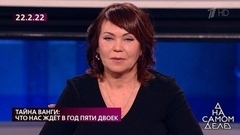 "Это шарлатанство и лженаука!" – эксперты не верят предсказаниям о коронавирусе. На самом деле. Фрагмент