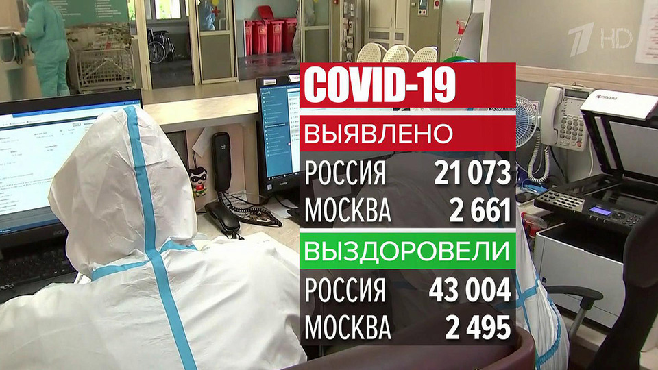 Пункты вакцинации от коронавируса в России будут работать и в праздничные дни