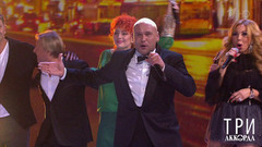 Три аккорда. Часть 2