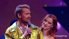 «СПБ» и Юлия Савичева — «Миллионы огней». Главный новогодний концерт. Фрагмент 