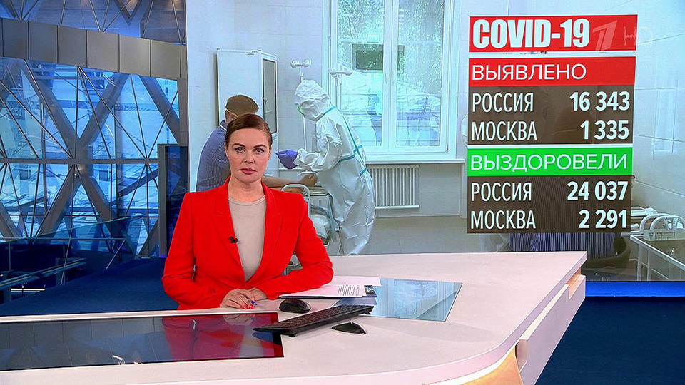 В России выявлен минимум с середины июня случаев заболевания коронавирусом