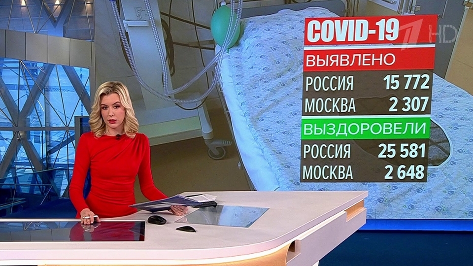 В России выявлено 15 772 новых случая коронавируса