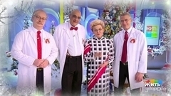 Жить здорово! Анонс