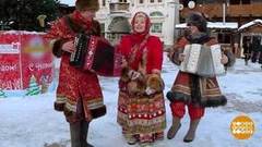 Колядки и гадания: при чем здесь гаджеты? Доброе утро. Фрагмент