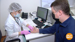 Готовимся к крещенским купаниям. Доброе утро. Суббота. Фрагмент