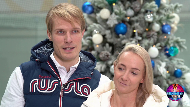 Оксана Домнина и Кирилл Зайцев. Профайл. Ледниковый период 2021. Фрагмент