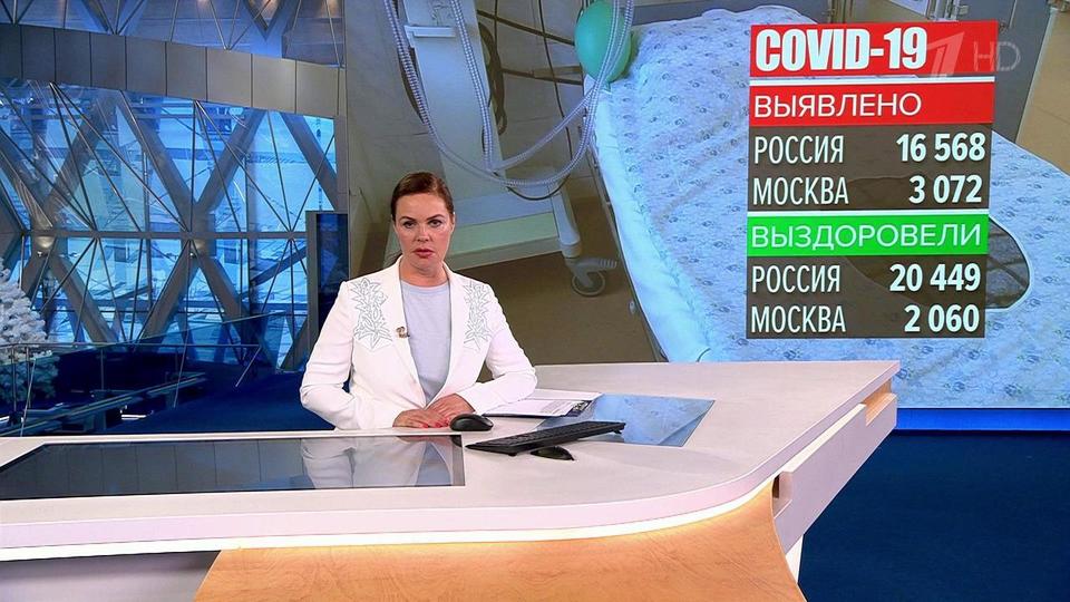За сутки в России выявлено 16568 случаев COVID-19