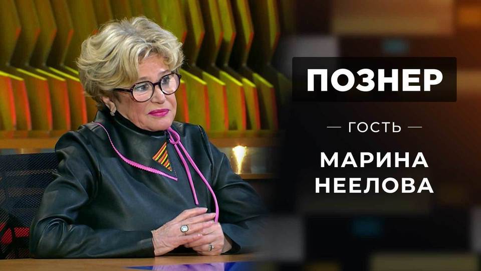 Марина Неелова () - актриса, биография и фильмография