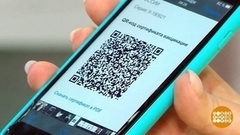 QR-коды: вспомнить все. Доброе утро. Фрагмент