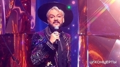 Новогодняя ночь на Первом. 30 лет спустя. Анонс