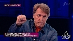 "Я понял, что она меня узнала", – предполагаемый возлюбленный Людмилы Поргиной рассказал о встрече с ней. На самом деле. Фрагмент 