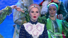 Пелагея – «Пташечка». Концерт к 300-летию прокуратуры России. Фрагмент 