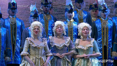 Хор Московского музыкального театра «Геликон-опера» – «Кант петровского времени „Орле Российский“». Концерт к 300-летию прокуратуры России. Фрагмент 