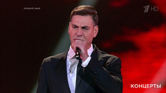 Дмитрий Дюжев и группа «Пятеро» – «Мы вращаем Землю». Концерт к 300-летию прокуратуры России. Фрагмент