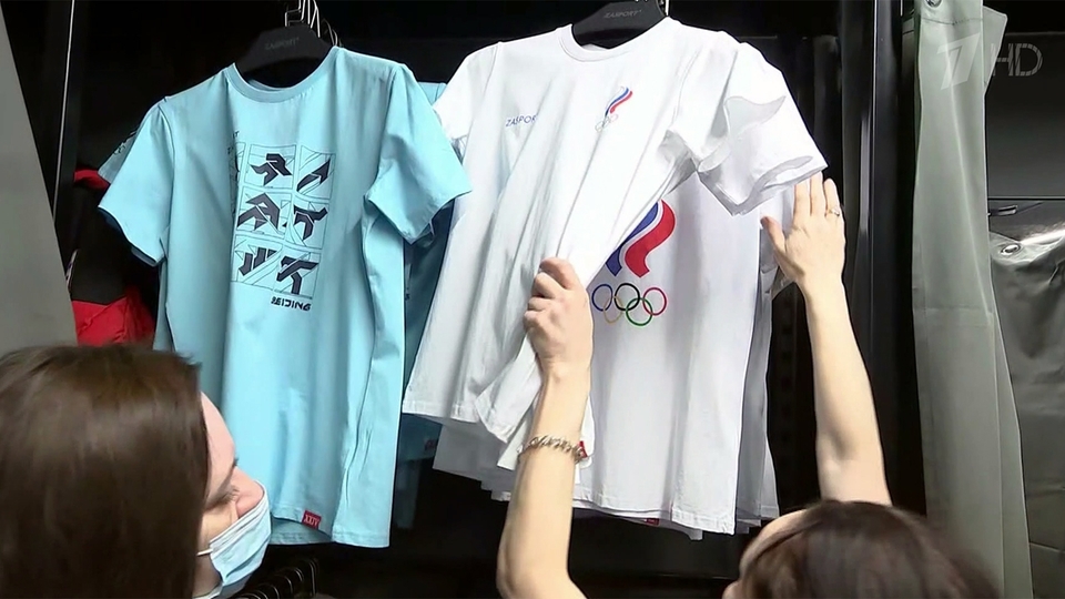 Центр экипировки для российских олимпийцев открылся в