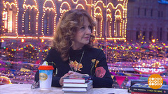 Нина Пушкова. Доброе утро. Суббота. Фрагмент