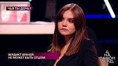 "Живите теперь с этим", – герой программы оказался не готов к результатам теста ДНК. На самом деле. Фрагмент