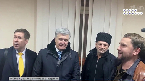 Суд по избранию меры пресечения Петру Порошенко по делу о госизмене перенесен на 19 января