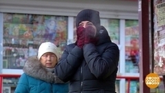 Температура: реальность, данная нам в ощущениях по-разному... Доброе утро. Фрагмент 