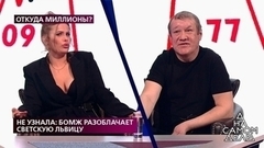 "Куда вы дели мою мебель?" – светская львица допрашивает своего бывшего прораба. На самом деле. Фрагмент