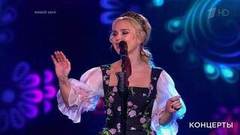 Пелагея / Александр Волкодав — «Есаул». «Голос — 10 лет». Юбилейный концерт. Фрагмент