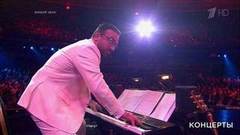 Оркестр «Фонограф» — «Happy Birthday». «Голос — 10 лет». Юбилейный концерт. Фрагмент 