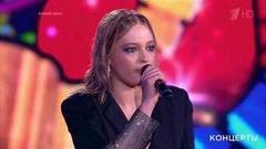 Дарья Антонюк — «Somebody To Love». «Голос — 10 лет». Юбилейный концерт. Фрагмент 