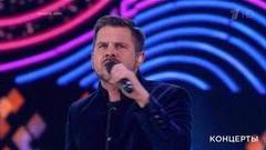 Жан Милимеров / Георгий Юфа / Интарс Бусулис — «September». «Голос — 10 лет». Юбилейный концерт. Фрагмент 