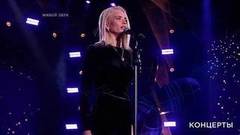 Александра Воробьева — «Who Wants to Live Forever». «Голос — 10 лет». Юбилейный концерт. Фрагмент 