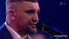 Баста / «Голос.Дети» — «Сансара». «Голос — 10 лет». Юбилейный концерт. Фрагмент 