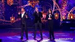 Петр Захаров / Сурен Платонов / Селим Алахяров — «Strangers In The Night». «Голос — 10 лет». Юбилейный концерт. Фрагмент 