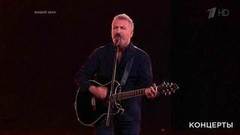 Леонид Агутин / «Голос.Дети» — «Включите свет». «Голос — 10 лет». Юбилейный концерт. Фрагмент 