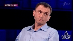 «Они правда его боятся, поэтому не пишут», – мужчина терроризирует соседей? На самом деле. Фрагмент