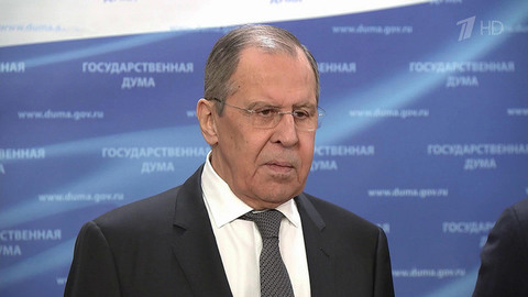 Острые темы дипломатии осветил в Думе министр иностранных дел Сергей Лавров