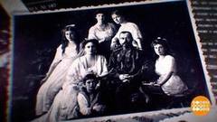 «Дело Романовых. Следствием установлено»: тайна столетия. Доброе утро. Фрагмент 