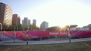 Российские спортсмены первыми прибывают в Пекин на зимние Олимпийские игры