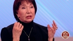 «Когда он потерял жену, то перестал жить», – Людмила Дмитриева о встрече с Леонидом Куравлевым. Пусть говорят. Фрагмент