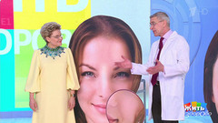 Секрет ее молодости. Коллаген. Жить здорово! Фрагмент