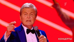 Созвездие Льва. Юбилейный концерт к 80-летию Льва Лещенко. Анонс