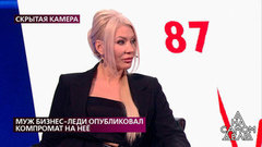«Он хотел вам отомстить», – Роман Устюжанин объясняет мотив героя шоу. На самом деле. Фрагмент