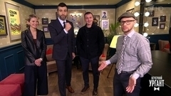 Дмитрий Хрусталев предлагает гостям снять сериал по своему сценарию. Пролог. Вечерний Ургант